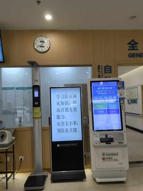 hospital1
