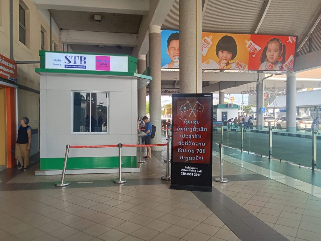 immigration office1