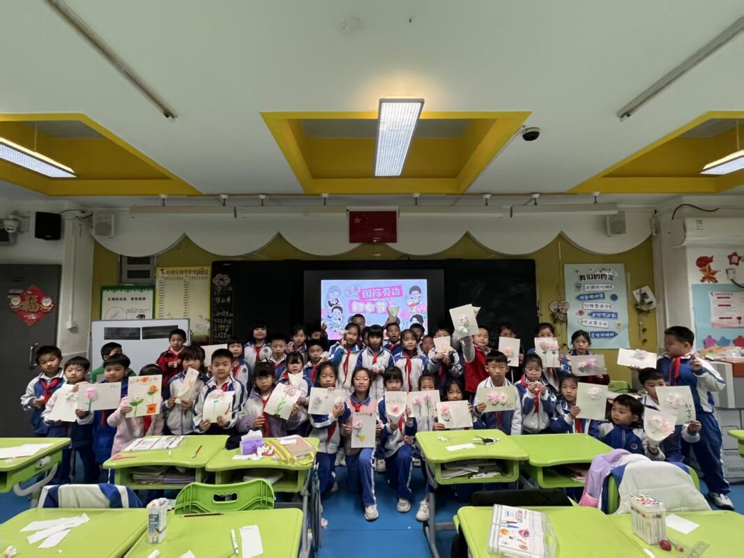 school3