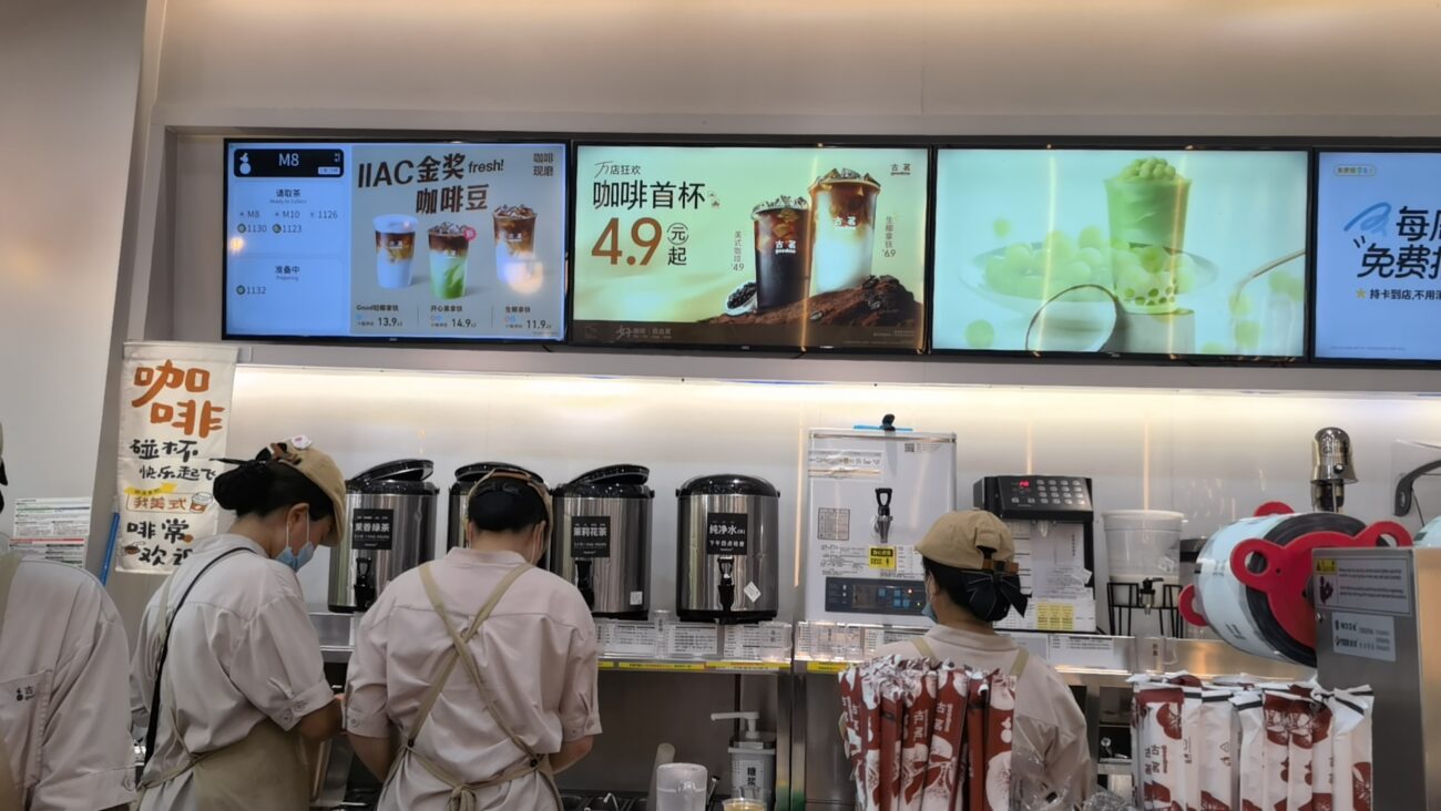 shop1