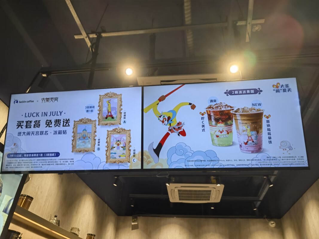shop2